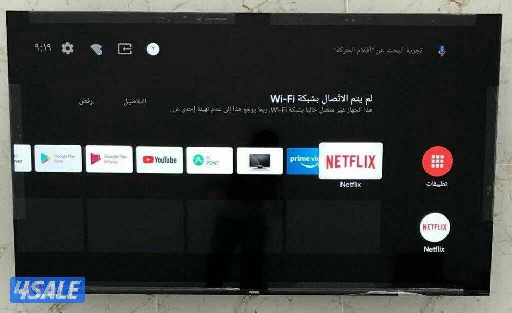 ستاندات ثابتة ومتحركة عروض تلفزيونات ذكية24ساعة14