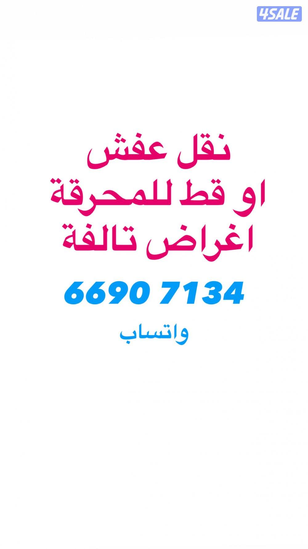 جميع مناطق الكويت0