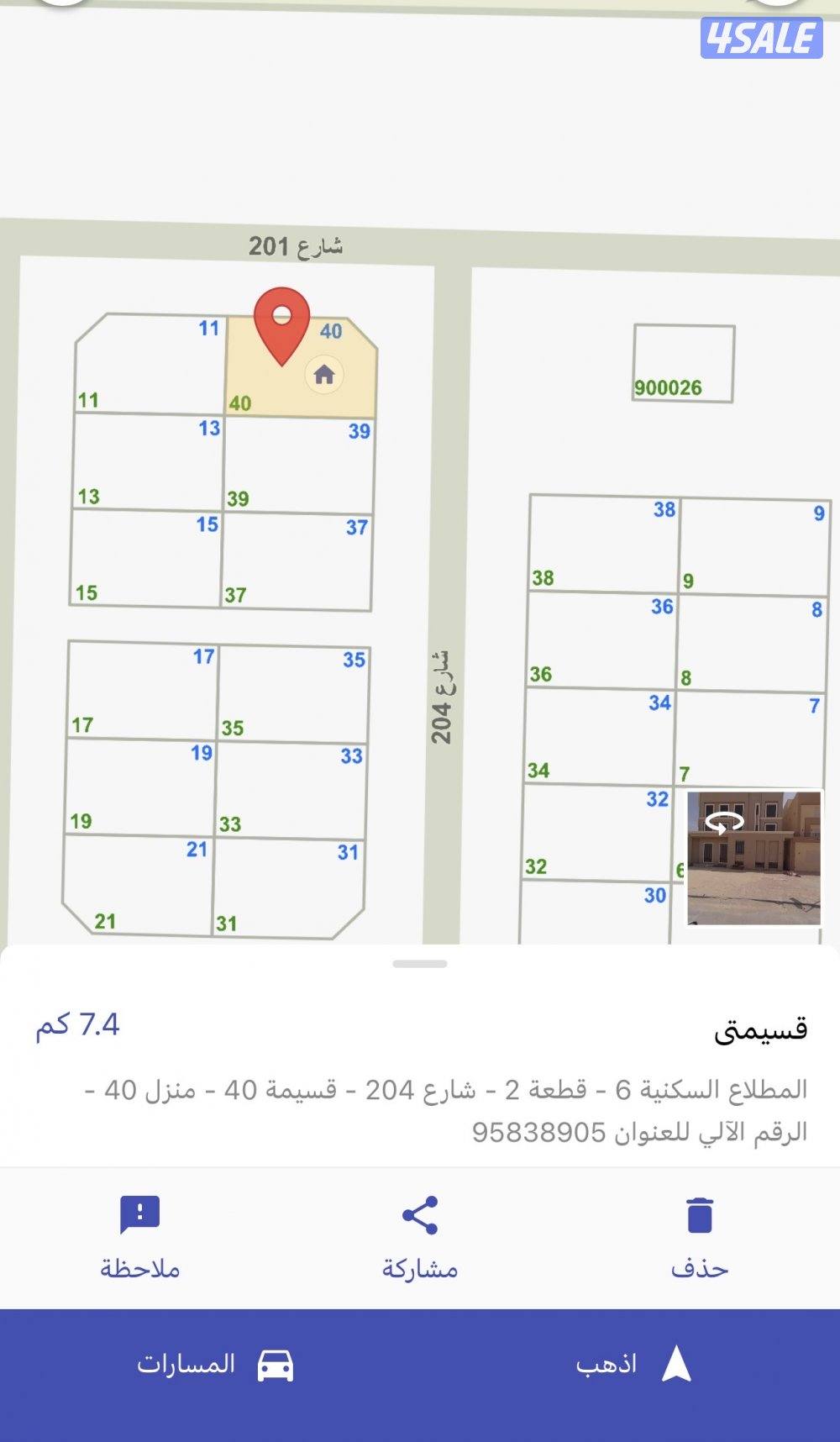 للايجار شقتين0