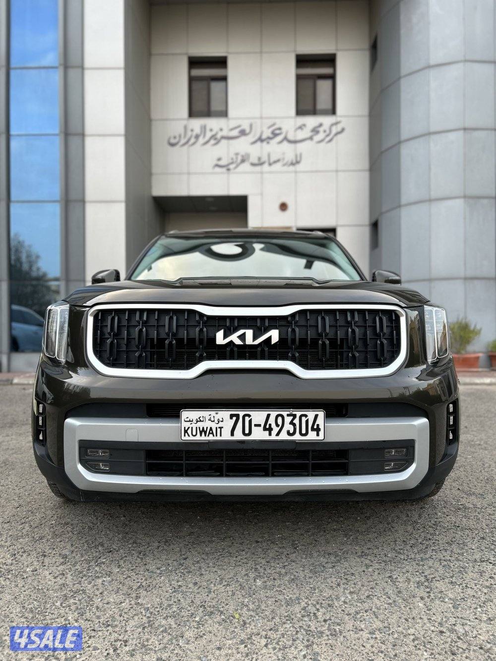 كيا تيلورايد 20231