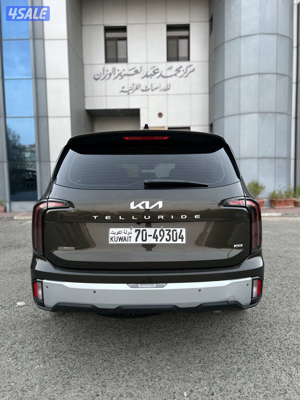 كيا تيلورايد 20235