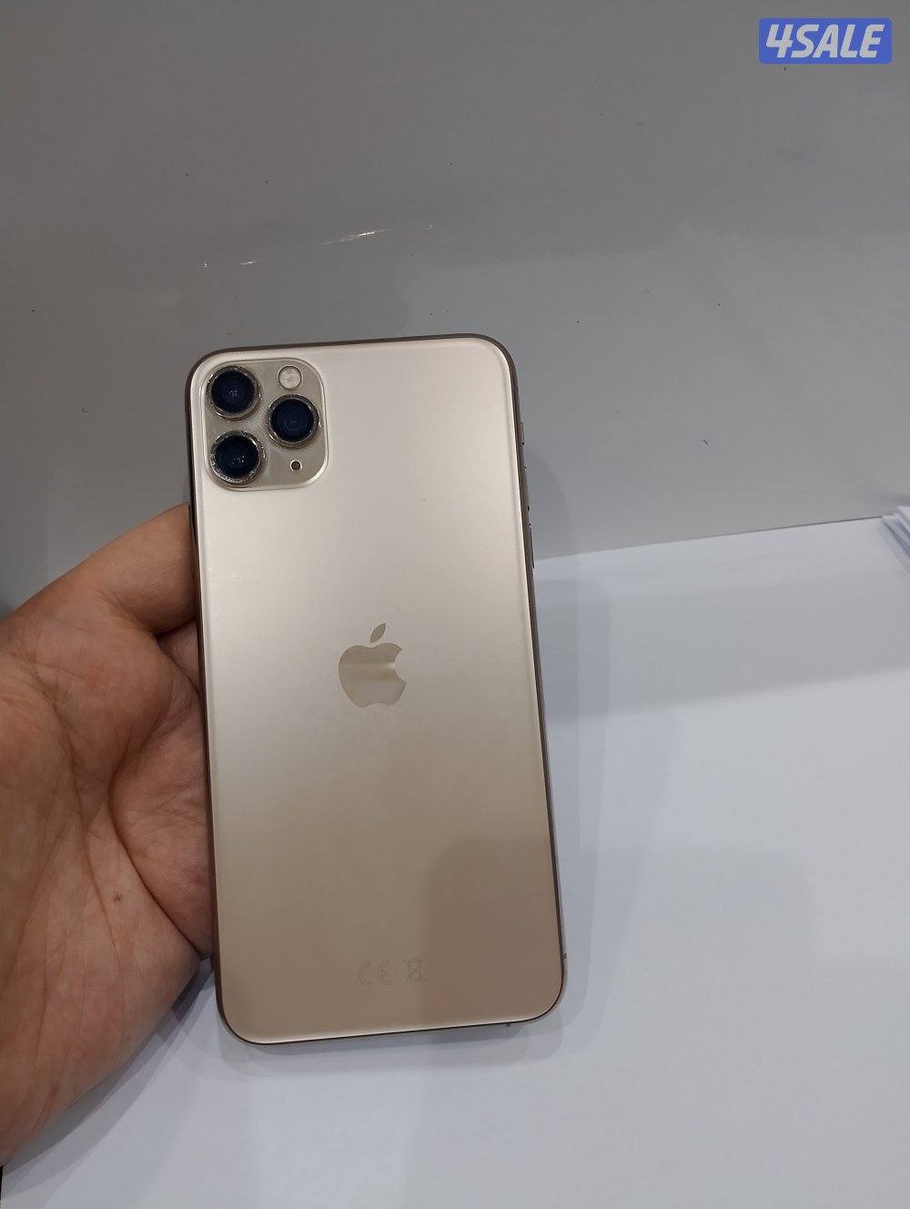 ايفون 11 برو ماكس 2560