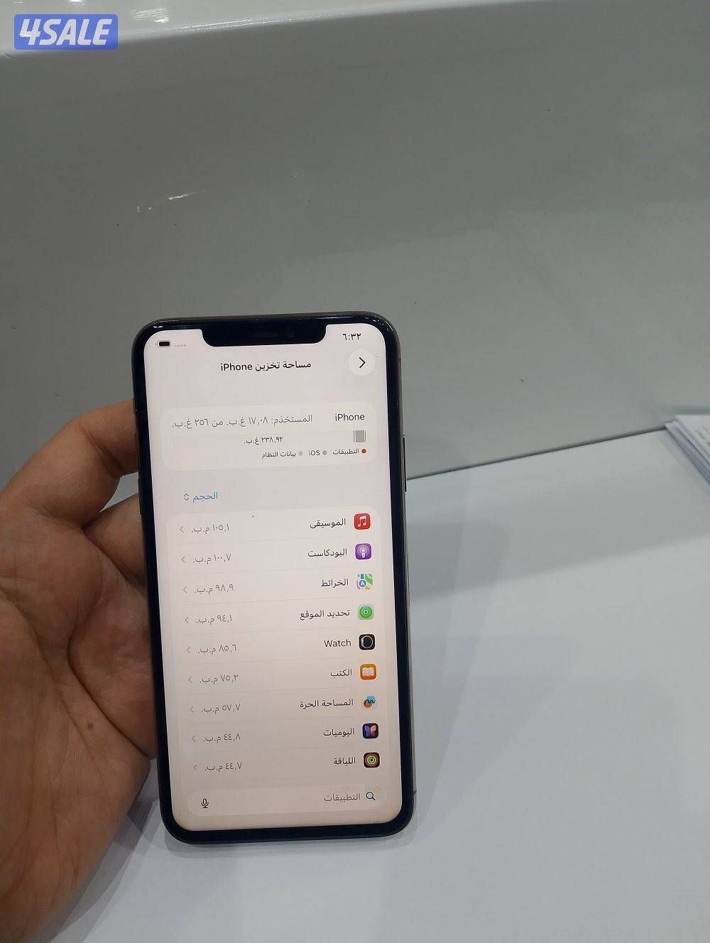 ايفون 11 برو ماكس 2566