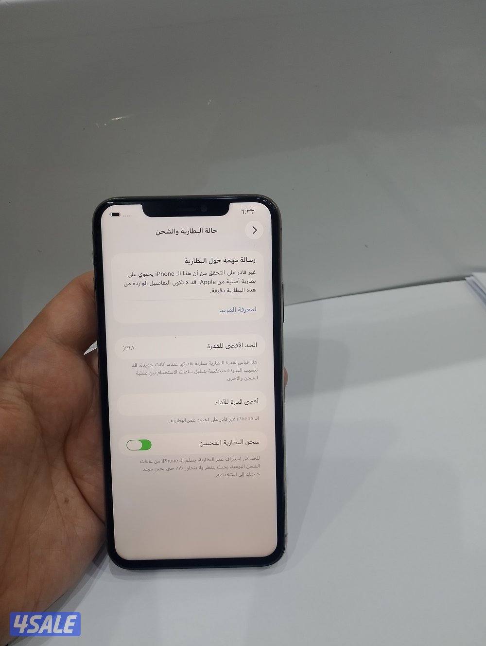 ايفون 11 برو ماكس 2567