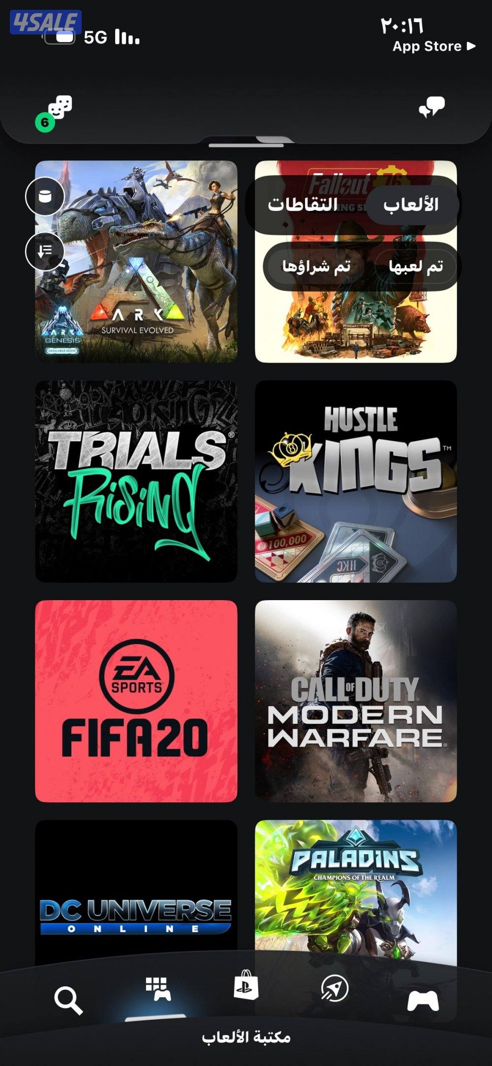 حساب رباعي q8zv حساب في كل شي من السكنات فورت وا بداية رمز دولةq83