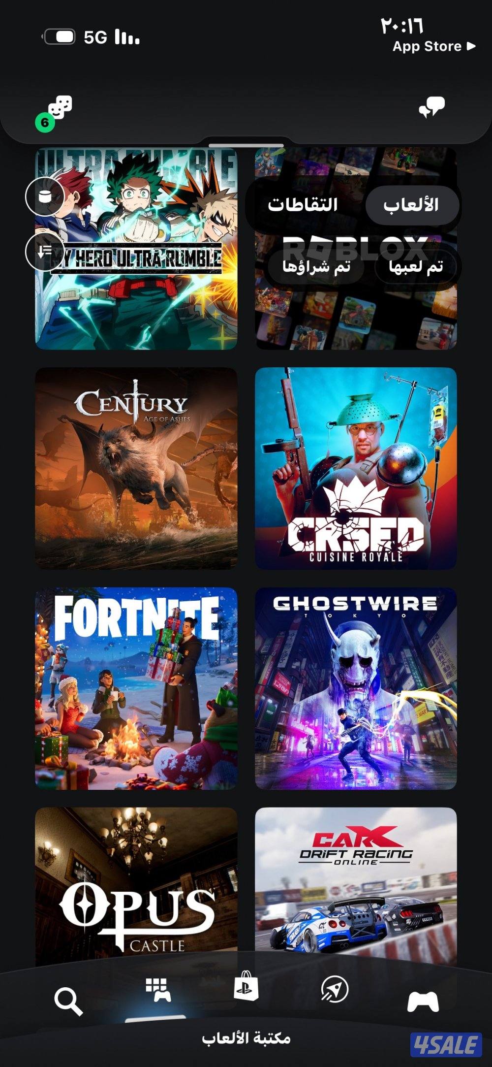 حساب رباعي q8zv حساب في كل شي من السكنات فورت وا بداية رمز دولةq86