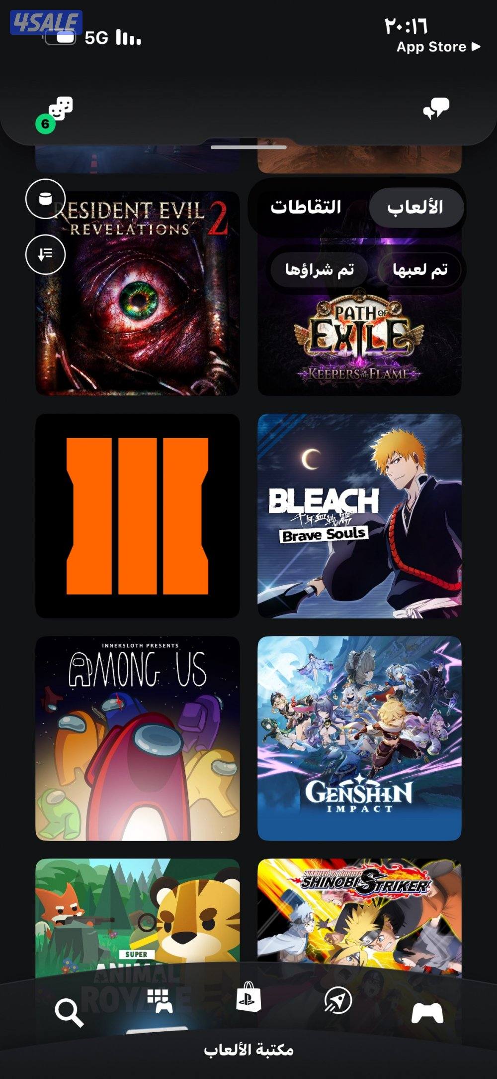 حساب رباعي q8zv حساب في كل شي من السكنات فورت وا بداية رمز دولةq88