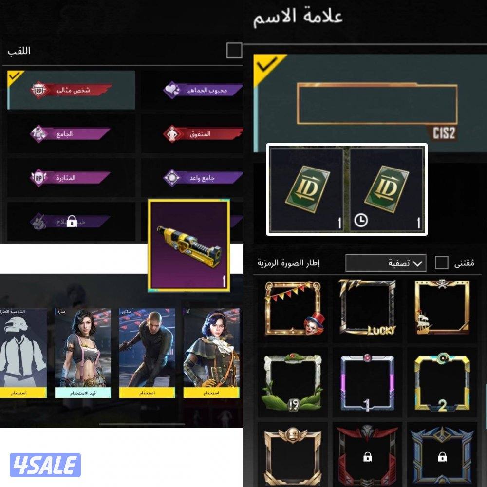 حسابات ببجي منوعه ~ سيارات وطيارات🚗✈️1