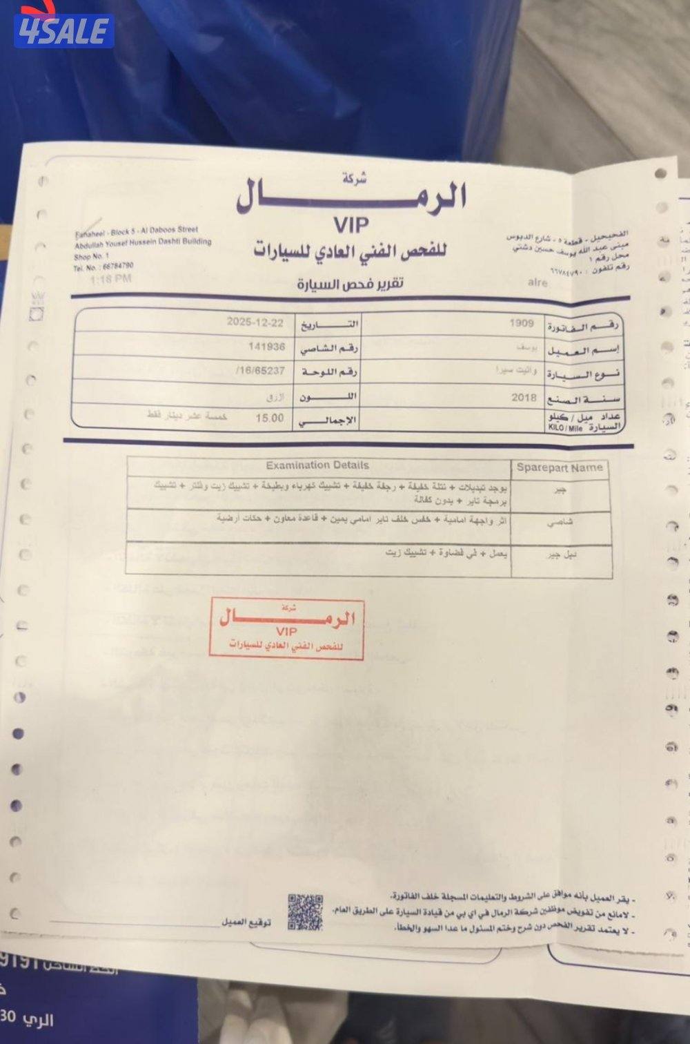 للبيع فقط لا أرغب للبدل8