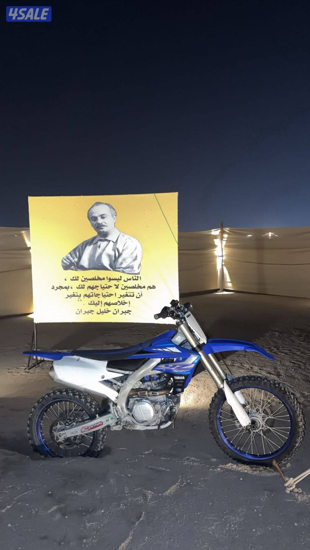 للبيع سيكل ياماها 450 موديل٢٠٢٠0