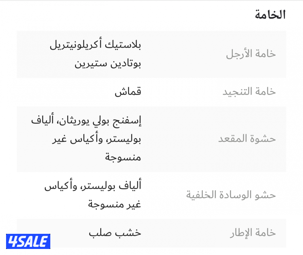كنبة ركنية يسار قماش 5 مقاعد7