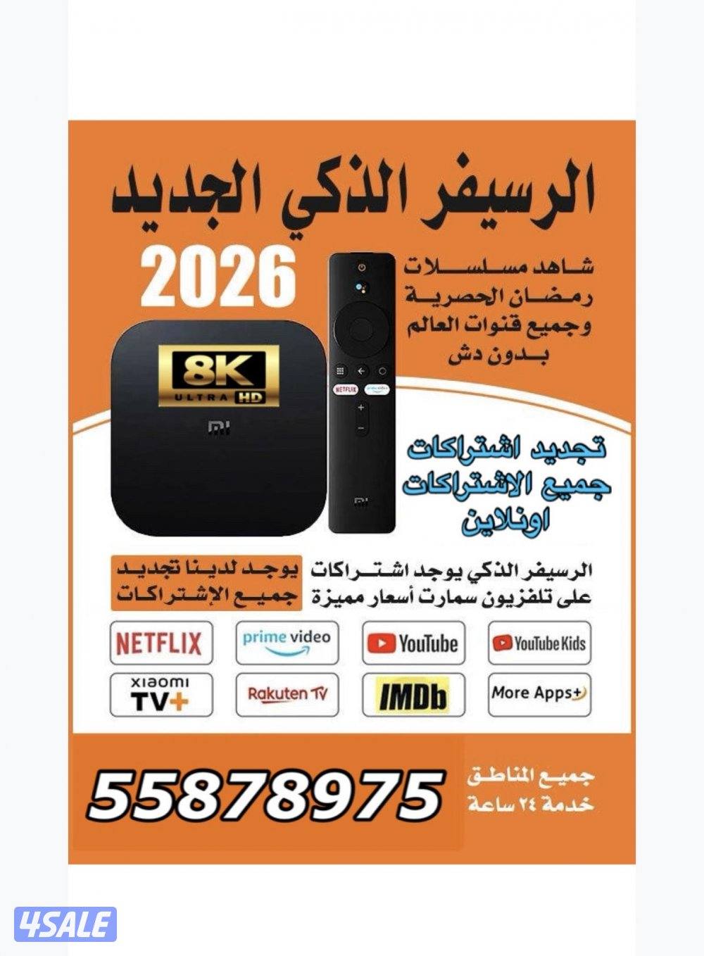 @رسيفر@تجديد@اشتراك@تجديد@اشتراكات@رسيفر@الذكي@رسيفر@الذكي@تجديد@اشترك0