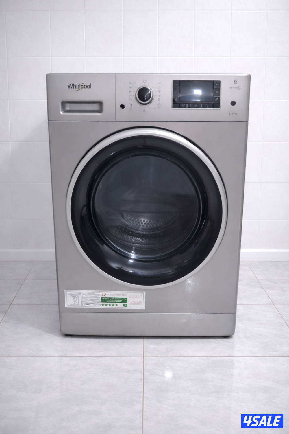 غساله ويربول حالة الوكاله غسيل + تجفيف كامل ١١+72