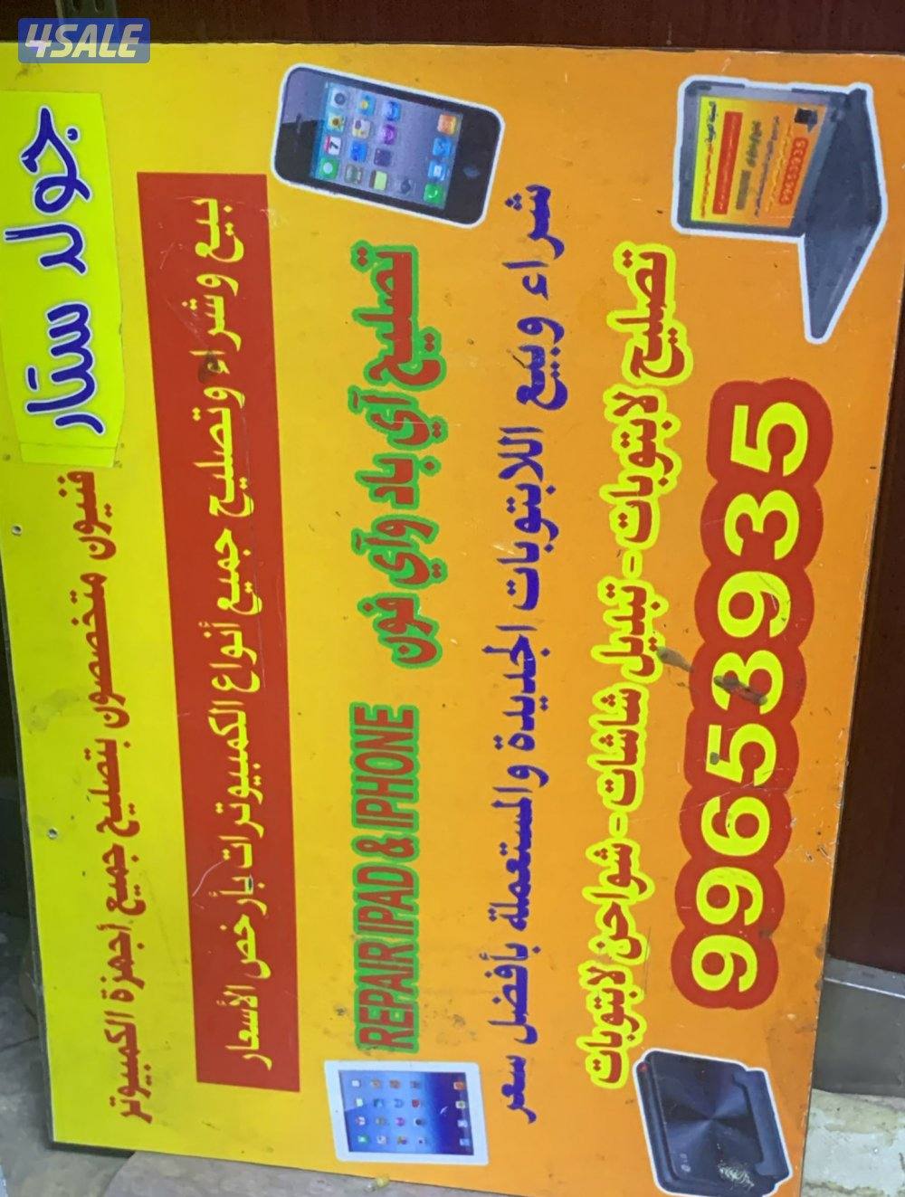 اشترِ جميع أنواع أجهزة الكمبيوتر المحمولة وأجهزة الكمبيوتر المخصصة للأ0