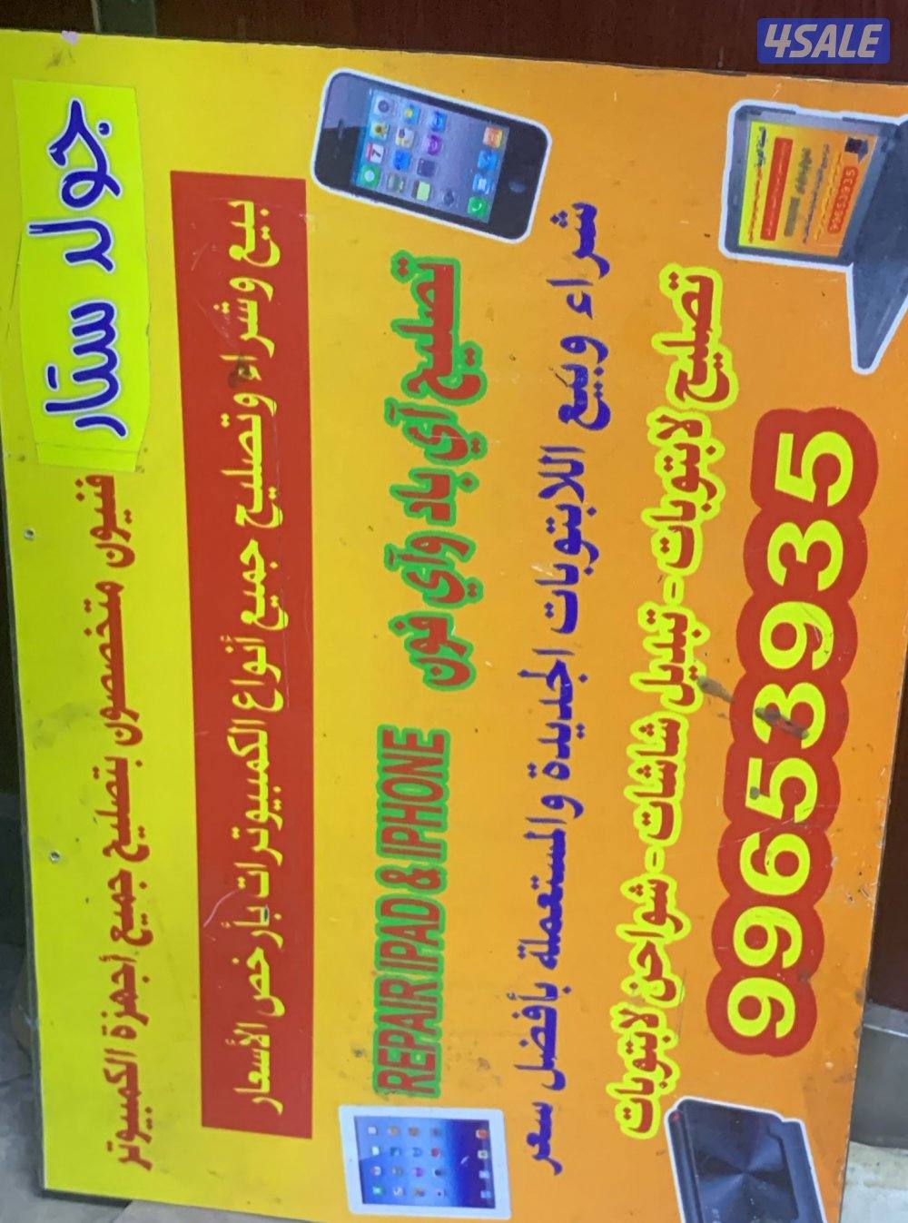 اشترِ جميع أنواع أجهزة الكمبيوتر المحمولة وأجهزة الكمبيوتر المخصصة للأ1