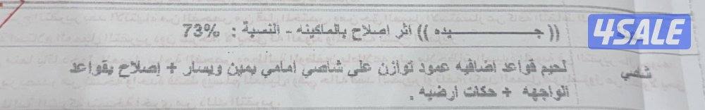 للبيع موستنق15