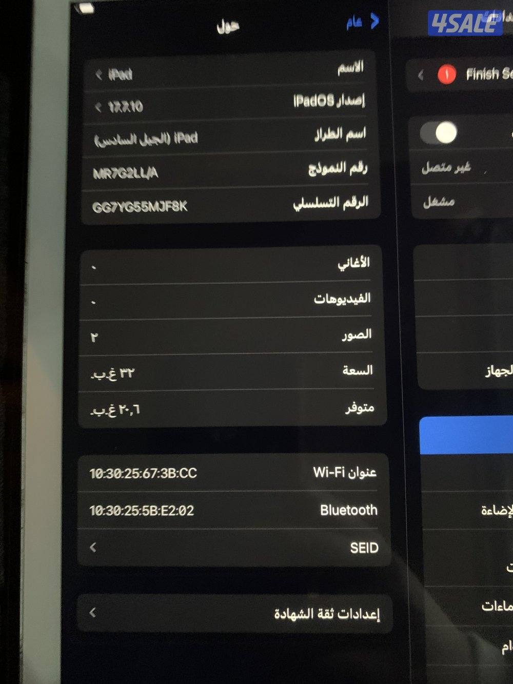ايباد مستعمل نضيف اعطال بسيطه تواصل واتس فقط الصامل بس3