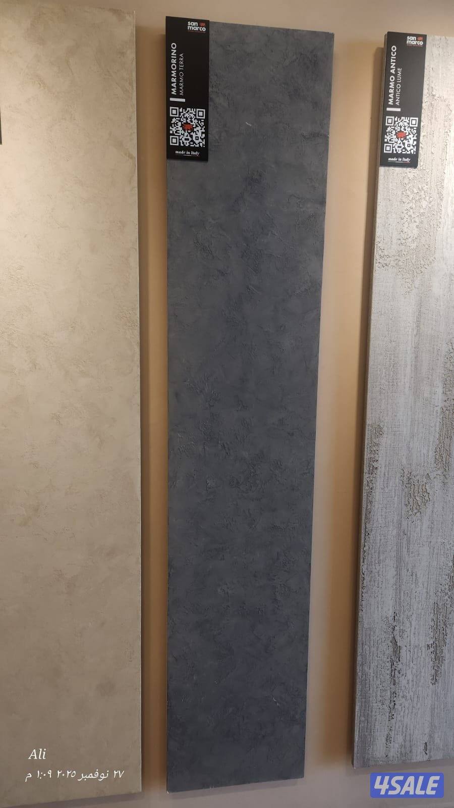 سان ماركو والميكرو اسمنت فقط لناس الراقيه أصحاب الذوق الرفيع0