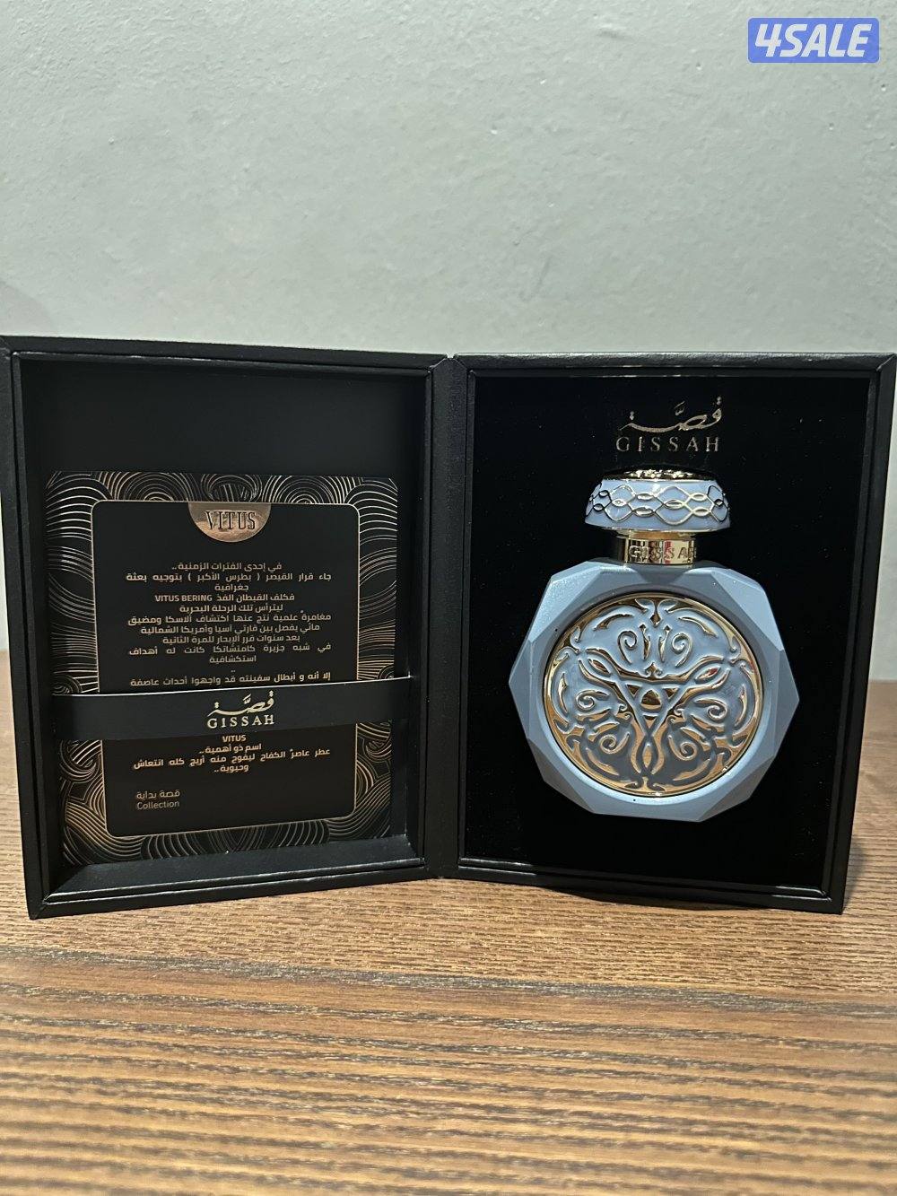للبيع عطور قصة1