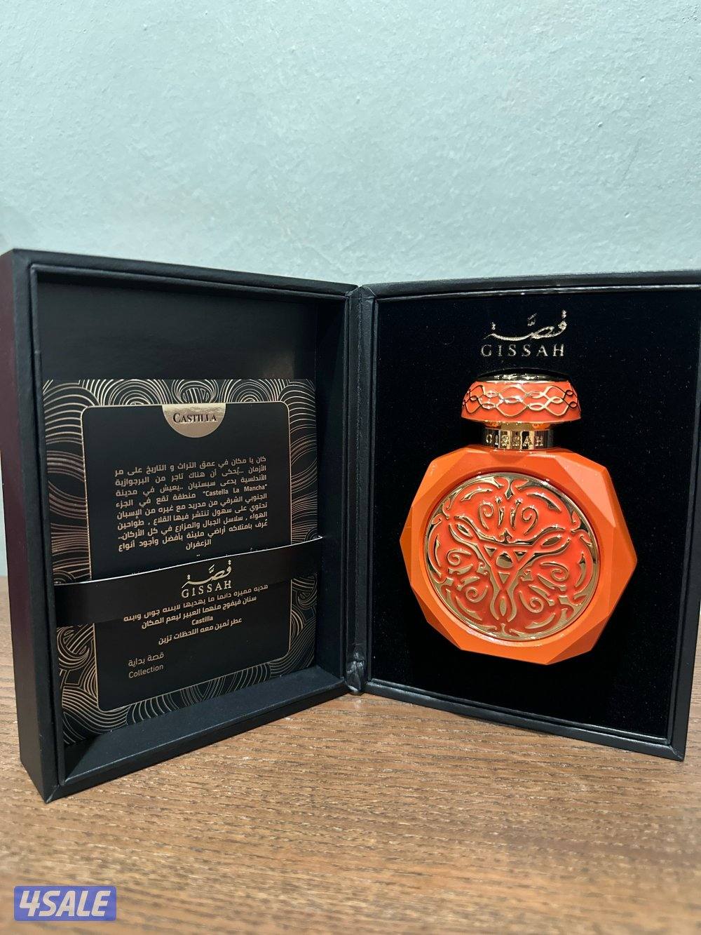 للبيع عطور قصة0