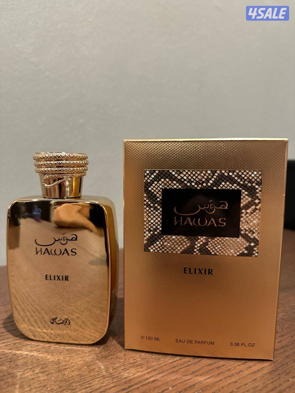 للبيع عطور قصة3