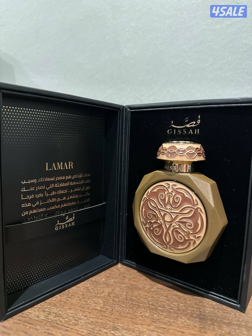 للبيع عطور قصة4