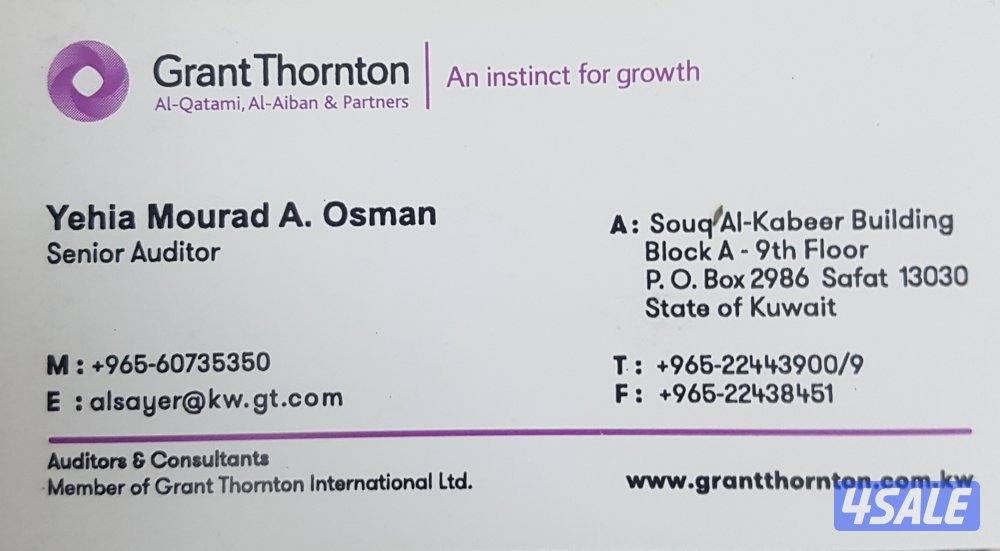 محاسب خبرة واسعة ومتنوعة وجاهز للعمل فورا1