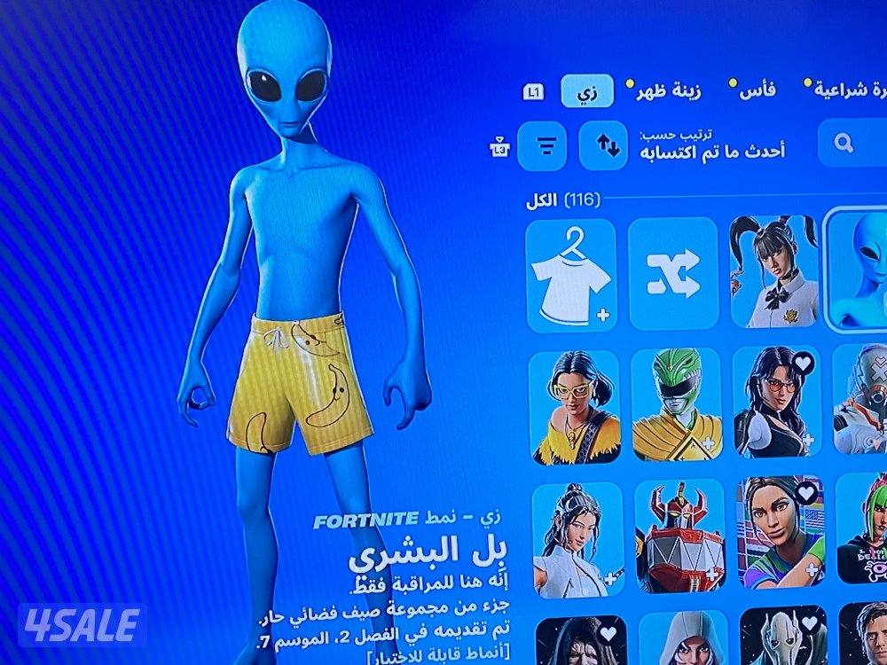 حساب فورتنايت -الحساب فيه حزمه هرلكوين وسكن حزمه ثاني نادر وسكنات عرق🔥0