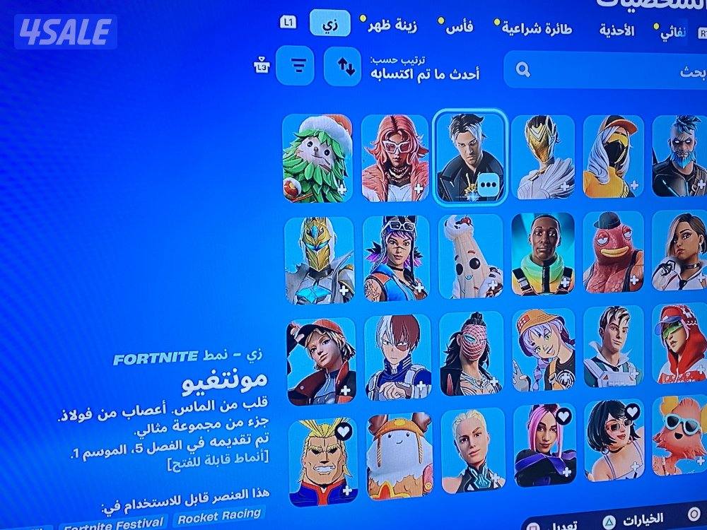 حساب فورتنايت -الحساب فيه حزمه هرلكوين وسكن حزمه ثاني نادر وسكنات عرق🔥6
