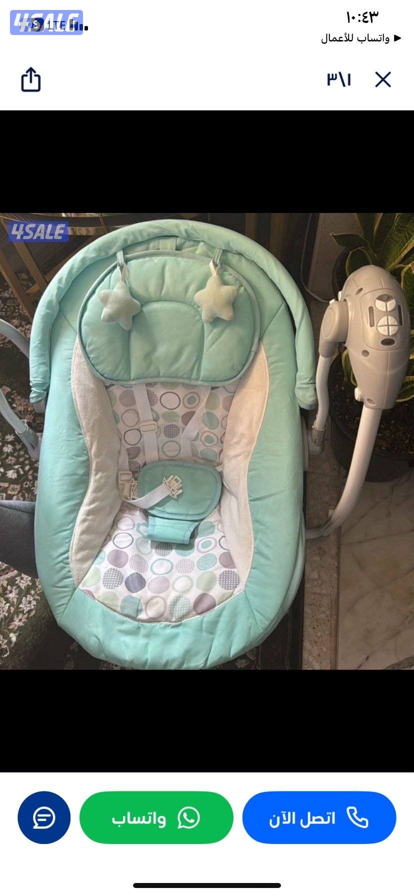 ادوات اطفال شبه جديدة.  سرسر اطفال  -هزاز يعمل بالشحن او البطاري6