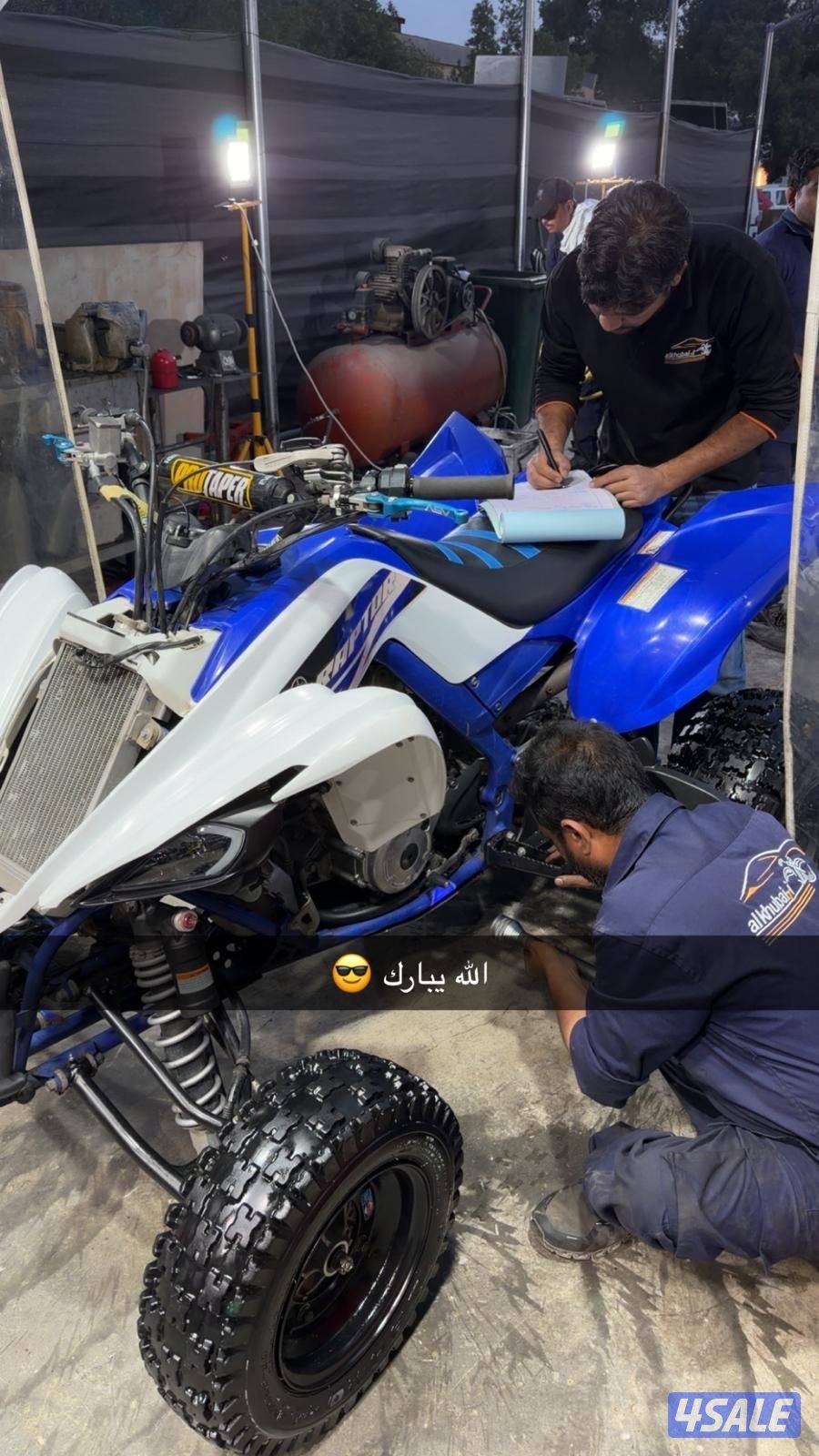 رابتر ٢٠١٥ شرط الفحص0