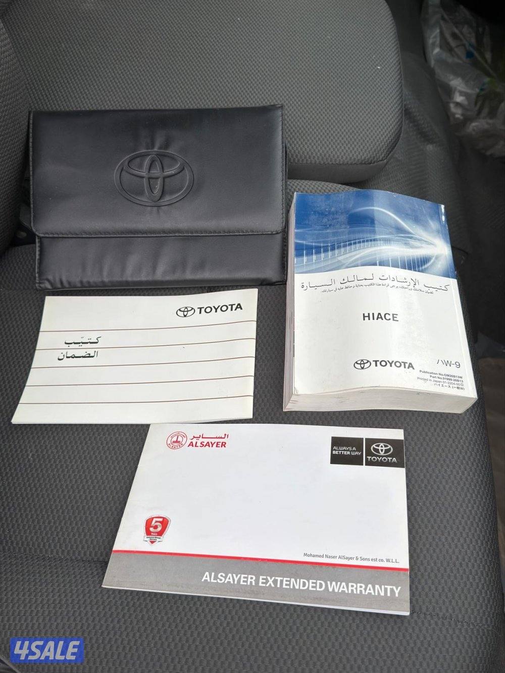 باص سقف عالي عداد 26 الف موديل 20238