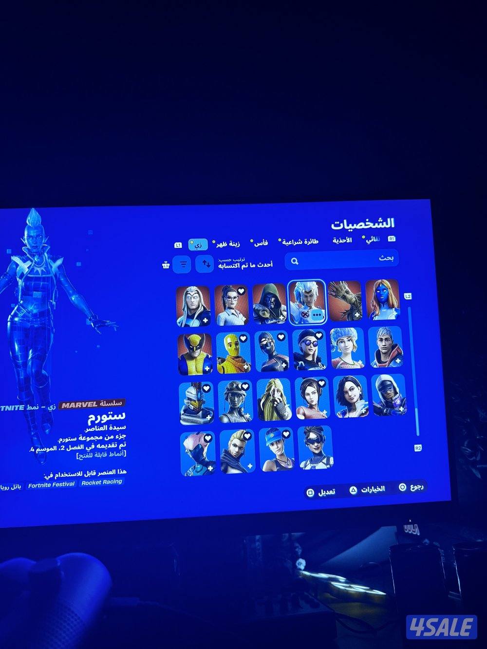 حساب فورت من السيزون التاسع شابتر ون وفيه سكنات حلوه وعددها حلو والعاب0