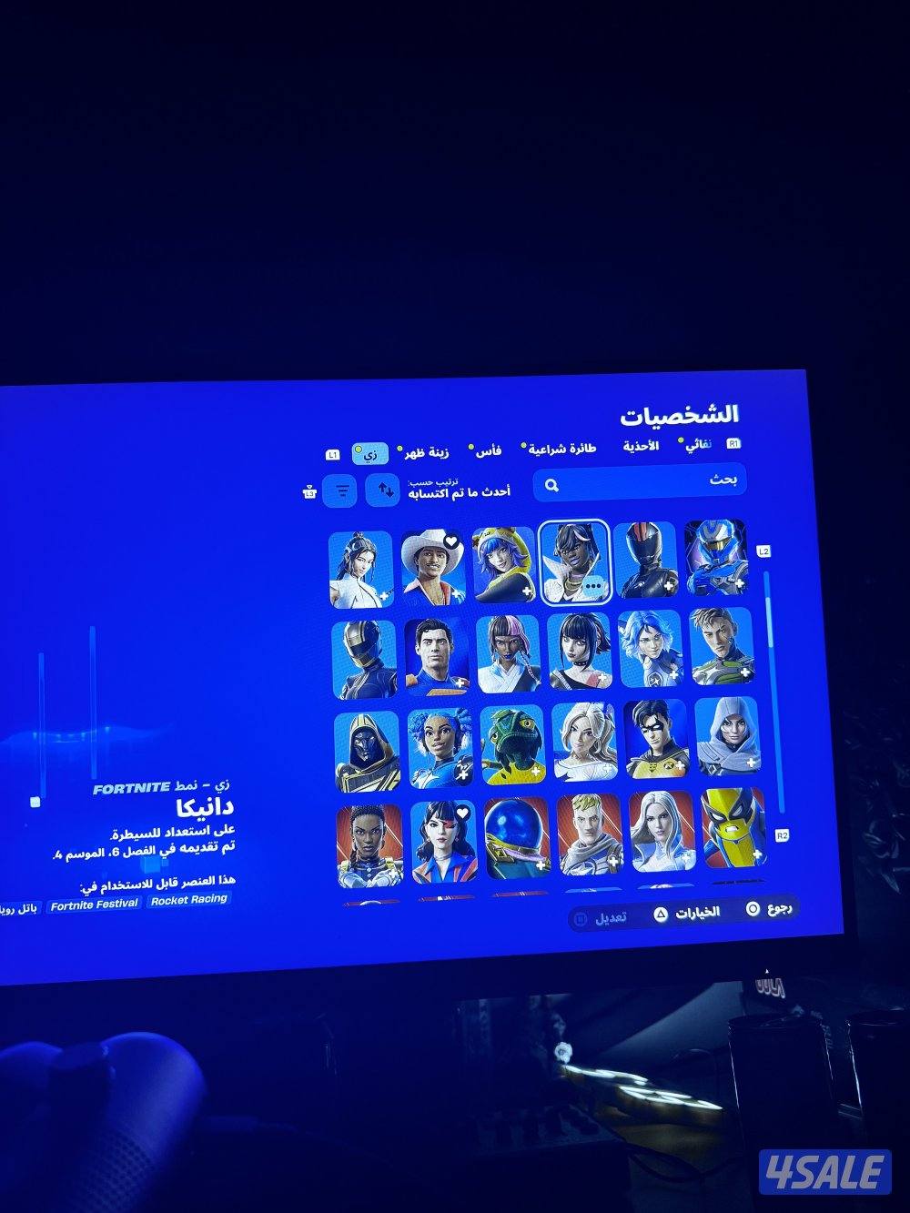 حساب فورت من السيزون التاسع شابتر ون وفيه سكنات حلوه وعددها حلو والعاب4