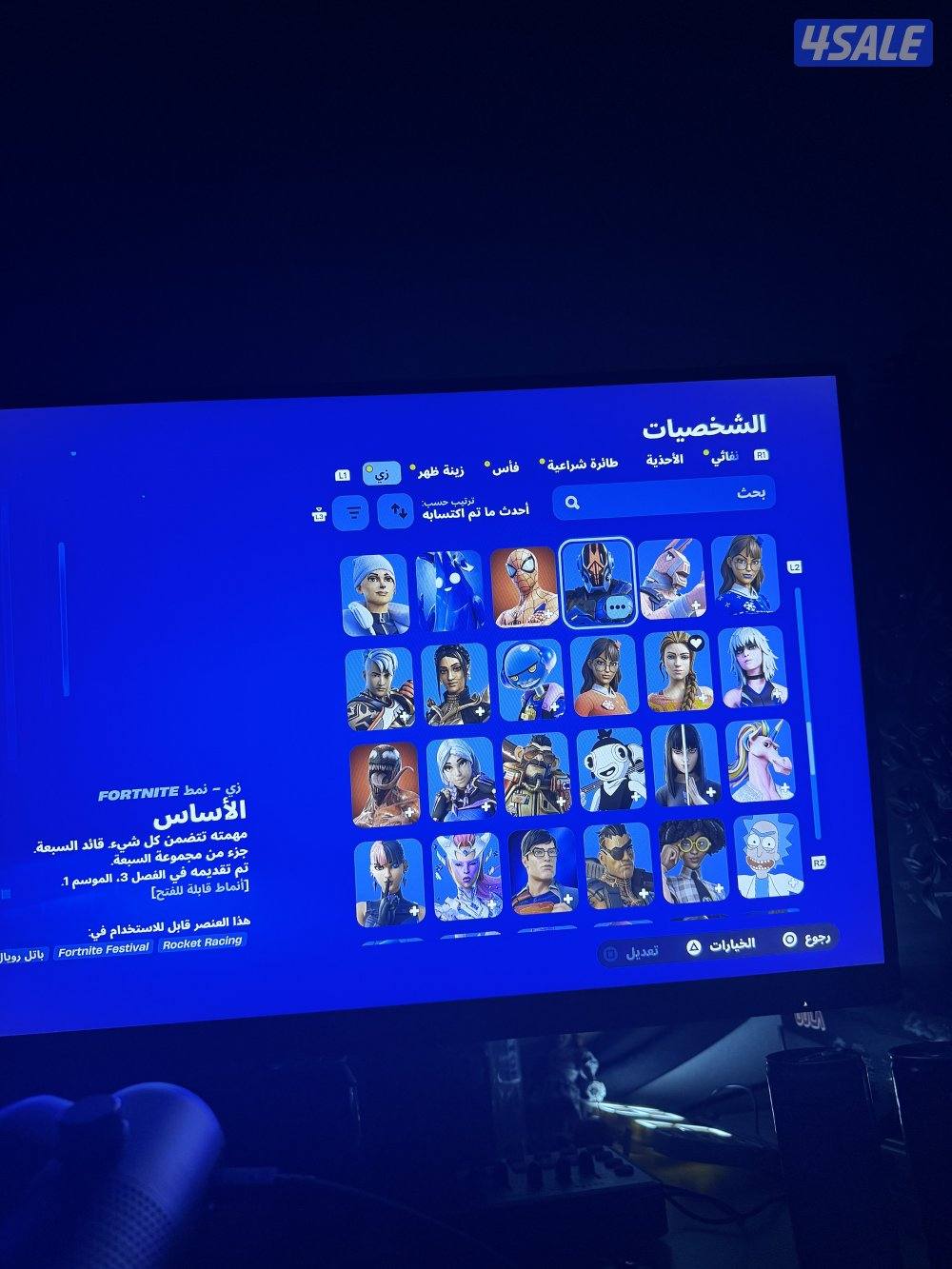 حساب فورت والعاب قوي وقراند موصل فيه بعيد على السوم2