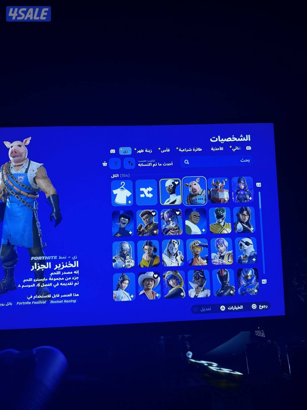 حساب فورت والعاب قوي وقراند موصل فيه بعيد على السوم5