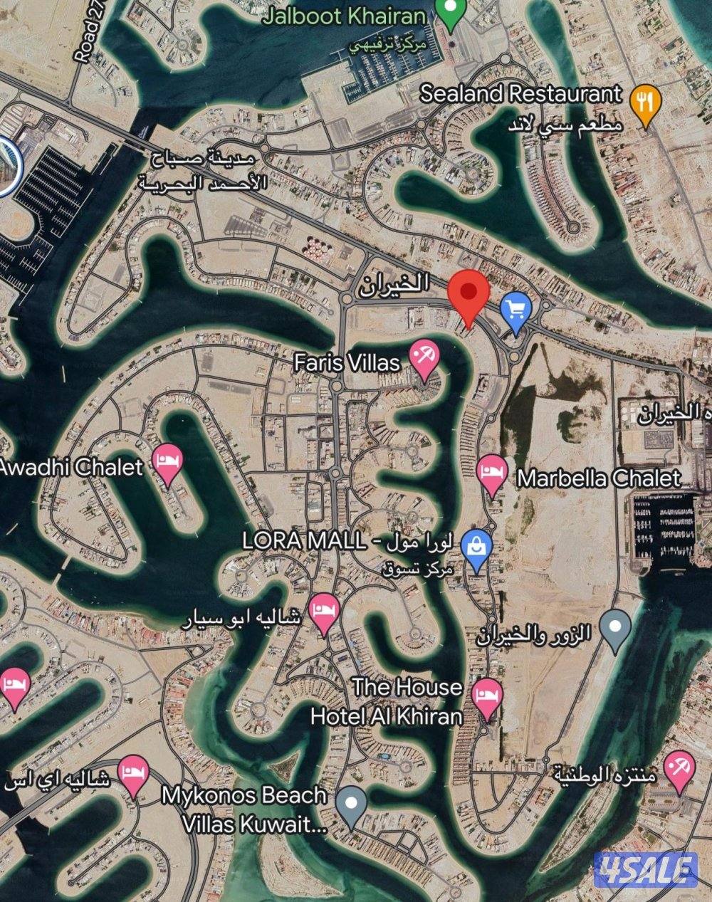 للبيع محل بمول ٢٧٨1