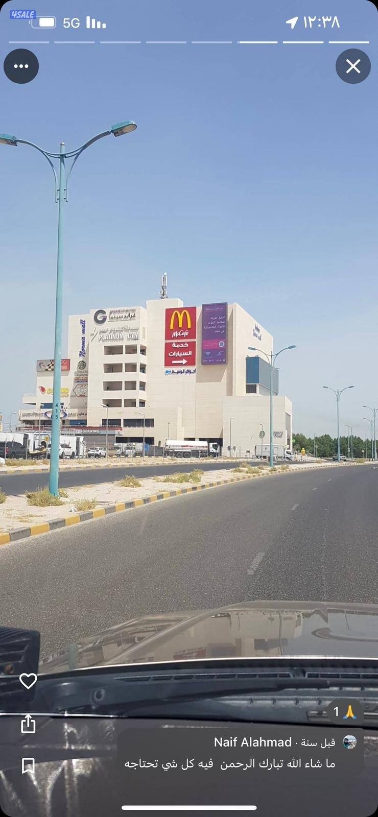 للبيع محل بمول ٢٧٨3