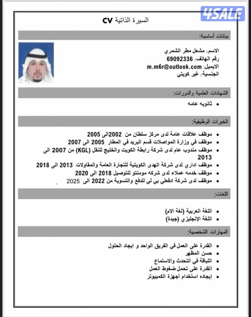 ابحث عن عمل مناسب0