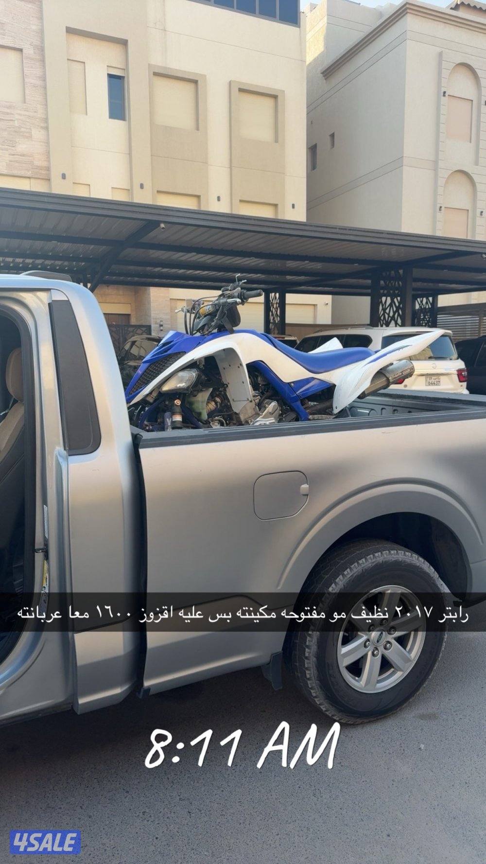 رابتر ٢٠١٧ نظيف مكينته مو مفتوحه بس عليه اقزوز 1600 بيعه سريعه0