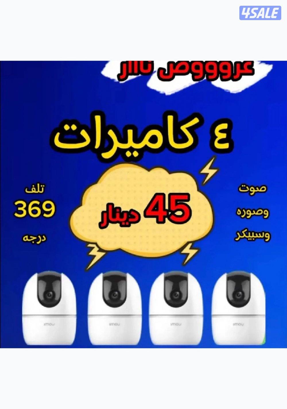 1/Camera out door 24kd2