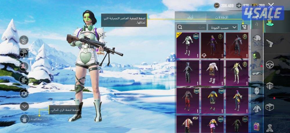 أحساب بوبجي للبيع0