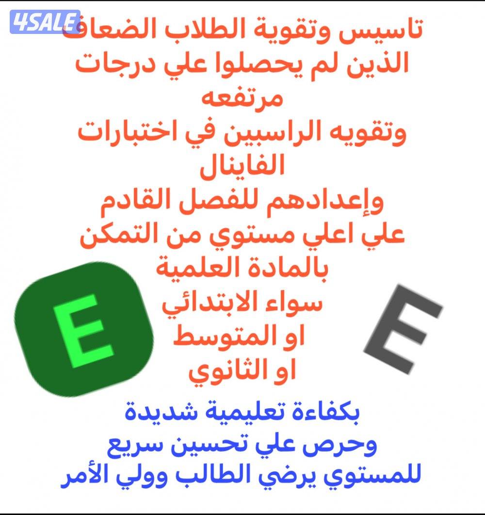 معلمة لغة إنجليزية مبدعة وفوق الممتازة المنطقة العاشرة فقط0