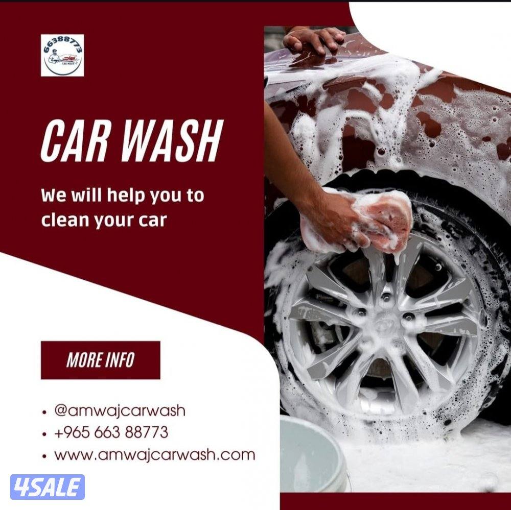 غسيل السيارات متنقل car wash9