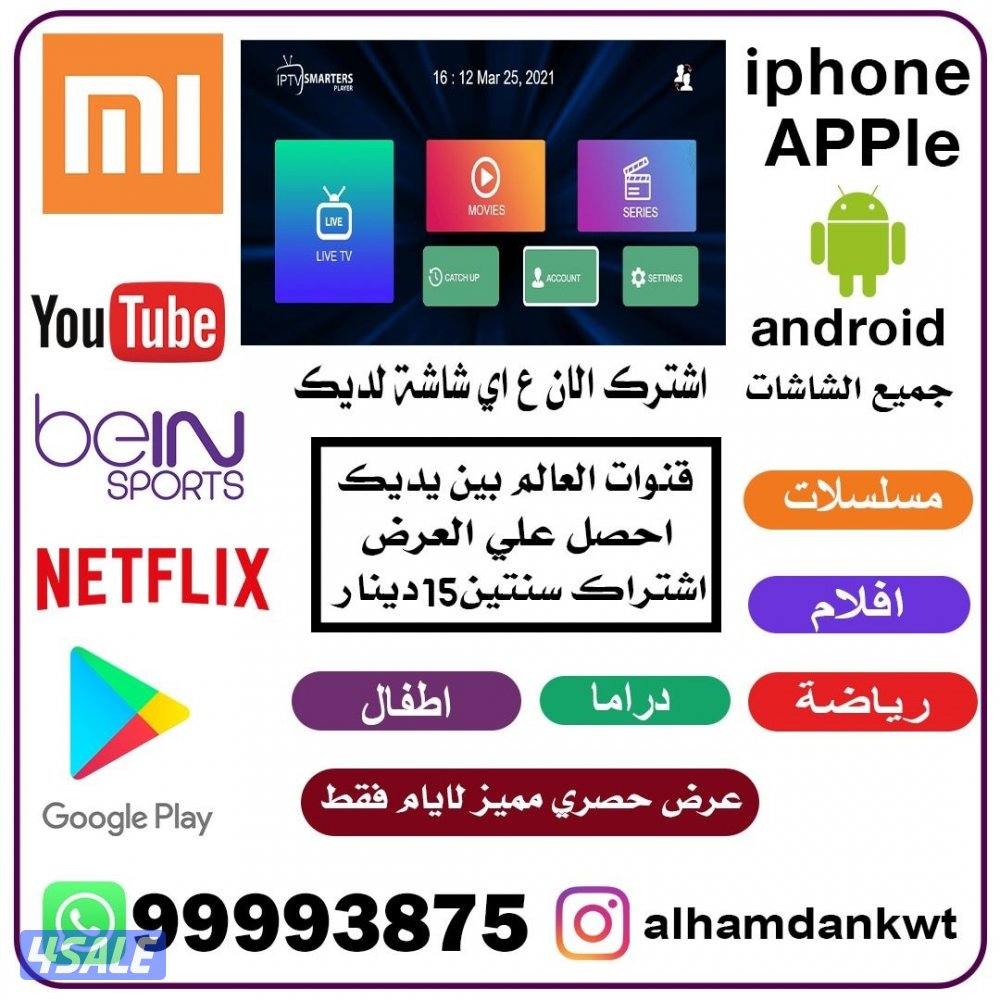 #فني#ستلايت#فني#ستلايت#فني#ستلايت#فني#ستلايت#فني#ستلايت3