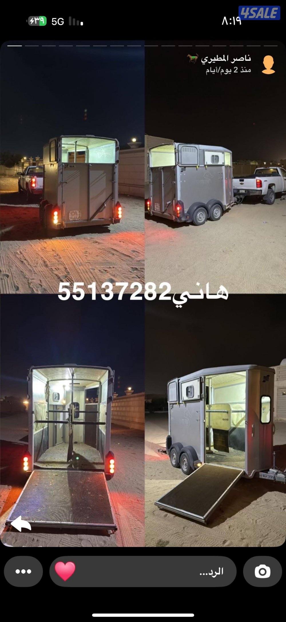 نقل خيل جميع مناطق الكويت0