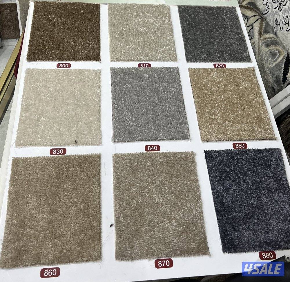 سجاد قص للبيع بأجمل الأسعار0