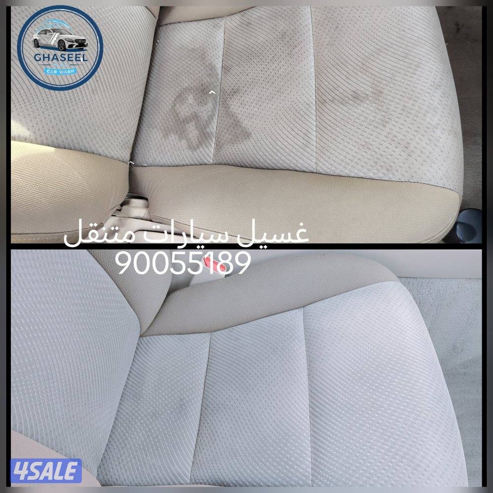 غسيل سيارات متنقل car wash1