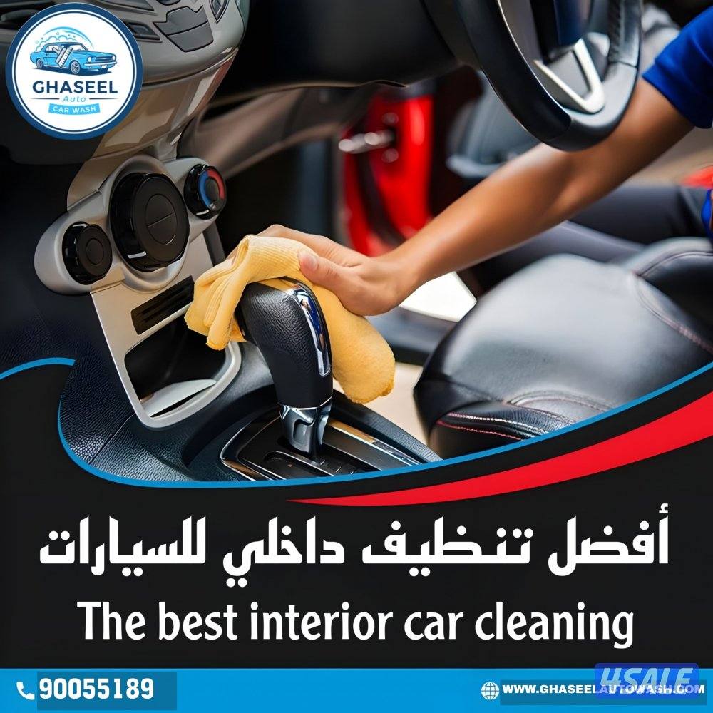 غسيل سيارات متنقل car wash4