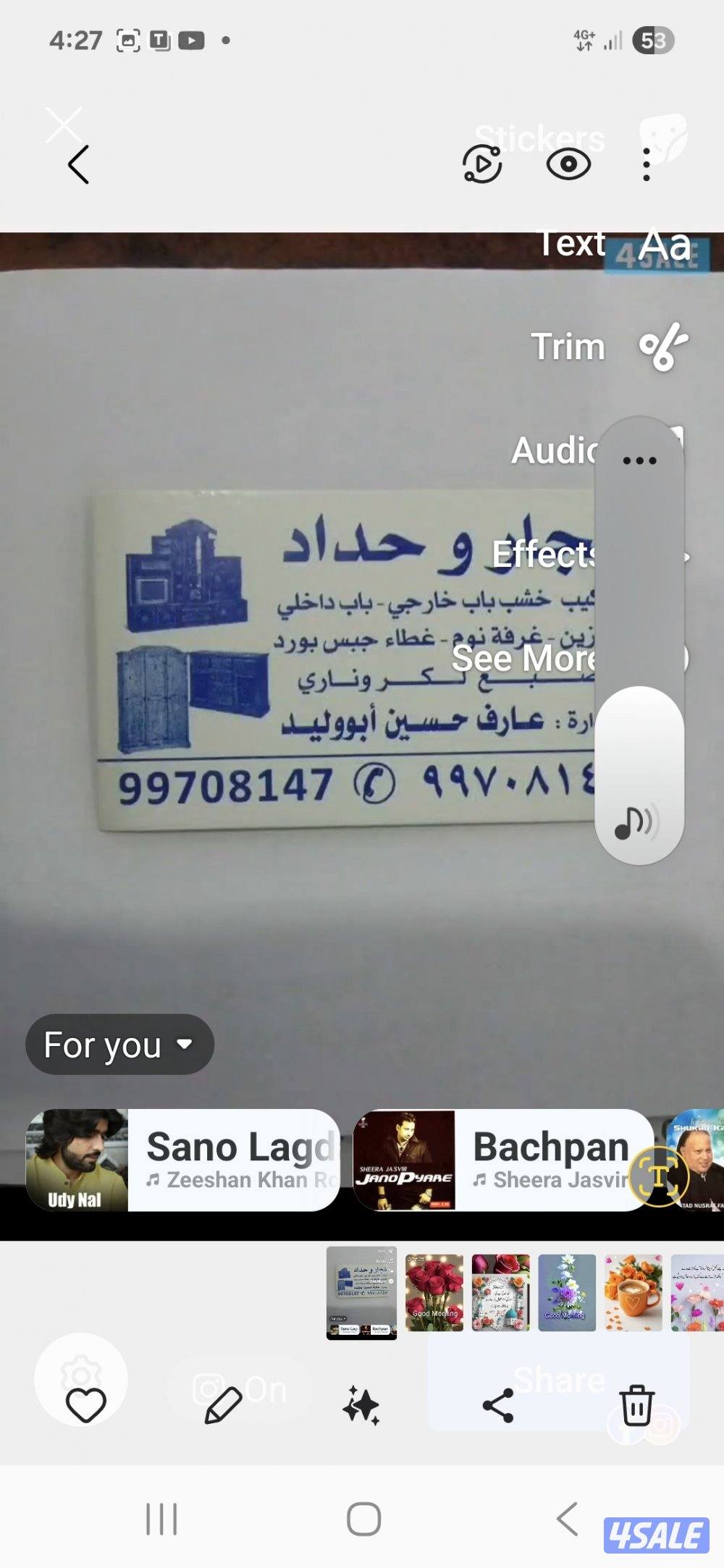 نجارحرارباكستاني0